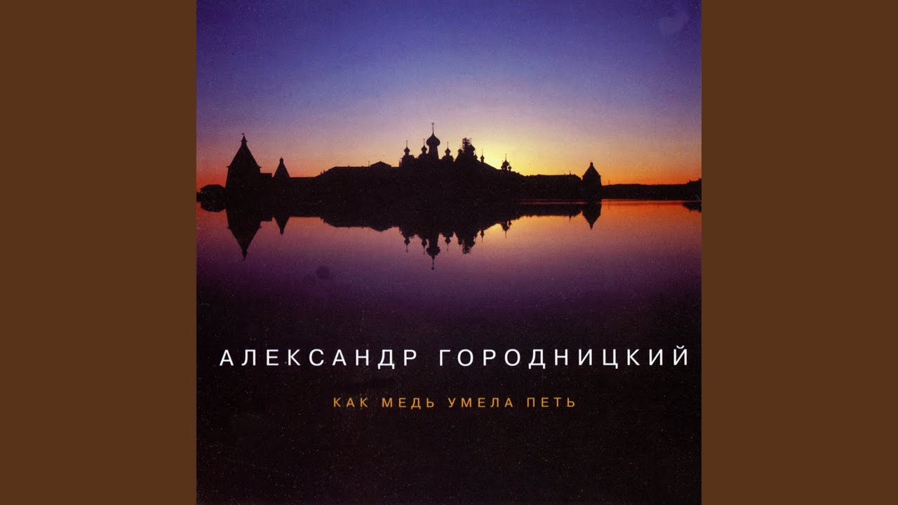 Донской монастырь