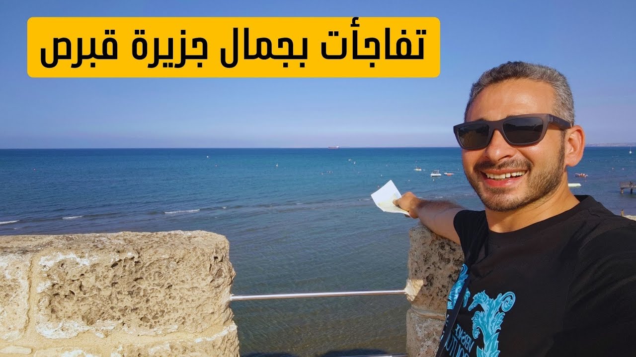 رحلتي في جزيرة قبرص 🇨🇾 | من شواطئ لارنكا إلى عبور الحدود للجزء التركي! 😍