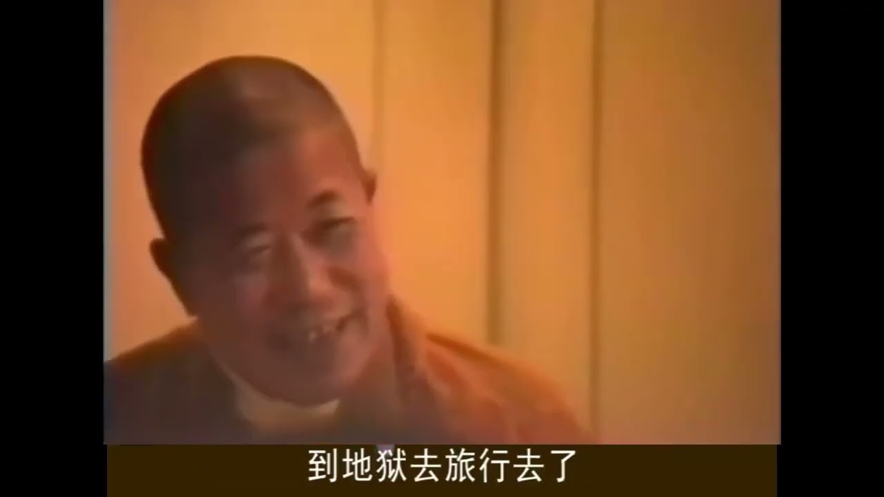 宣化上人-因為不明白了，所以就造出一些惡業來了。沒有造善業，造惡業。你造了一些惡業，就要墮地獄，就要受這個果報。受果報是循環無端的。你造什麼業，就受什麼果報，絲毫都不會錯的。所以這叫受報循環。