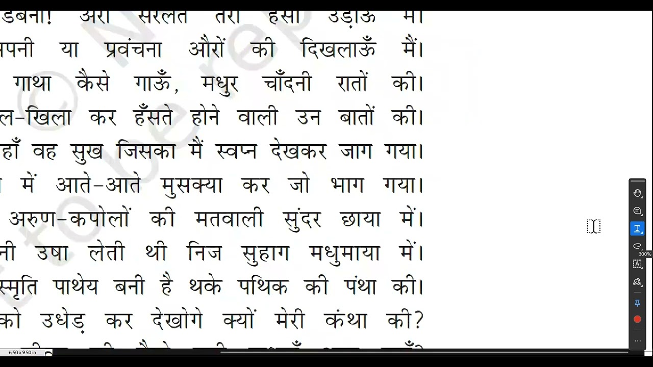 class 10 th hindi chapter aatmkatya. || hindi || oneshot|| board examination