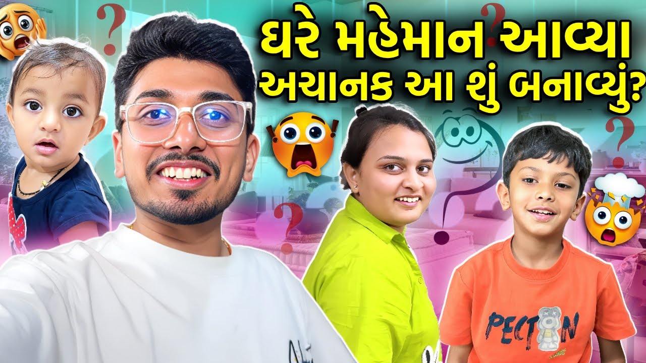 નુકસાન થયું એનું દુઃખ નથી, કારણ કે જમવામાં ફાયદો થઈ ગયો! 😂 | First Class Flight Experience