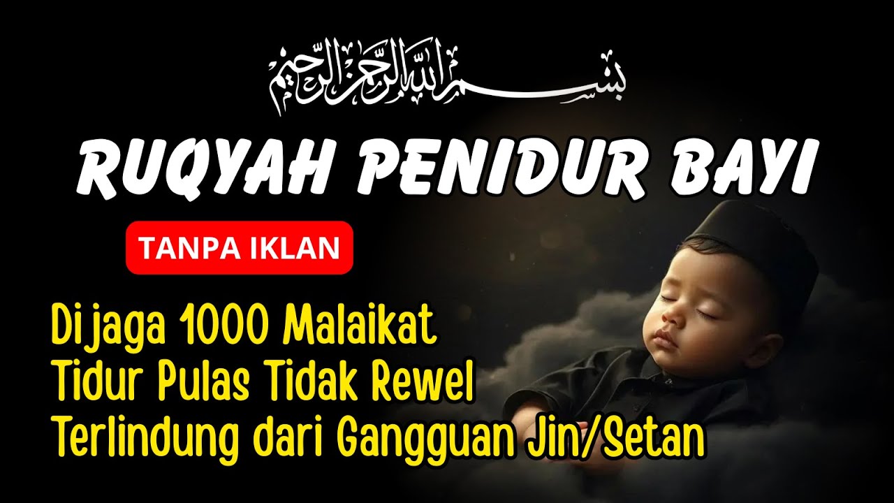 RUQYAH MUROTTAL PENGANTAR TIDUR BAYI REWEL, GELISAH, DEMAM AGAR NYENYAK TIDUR DAN TIDAK