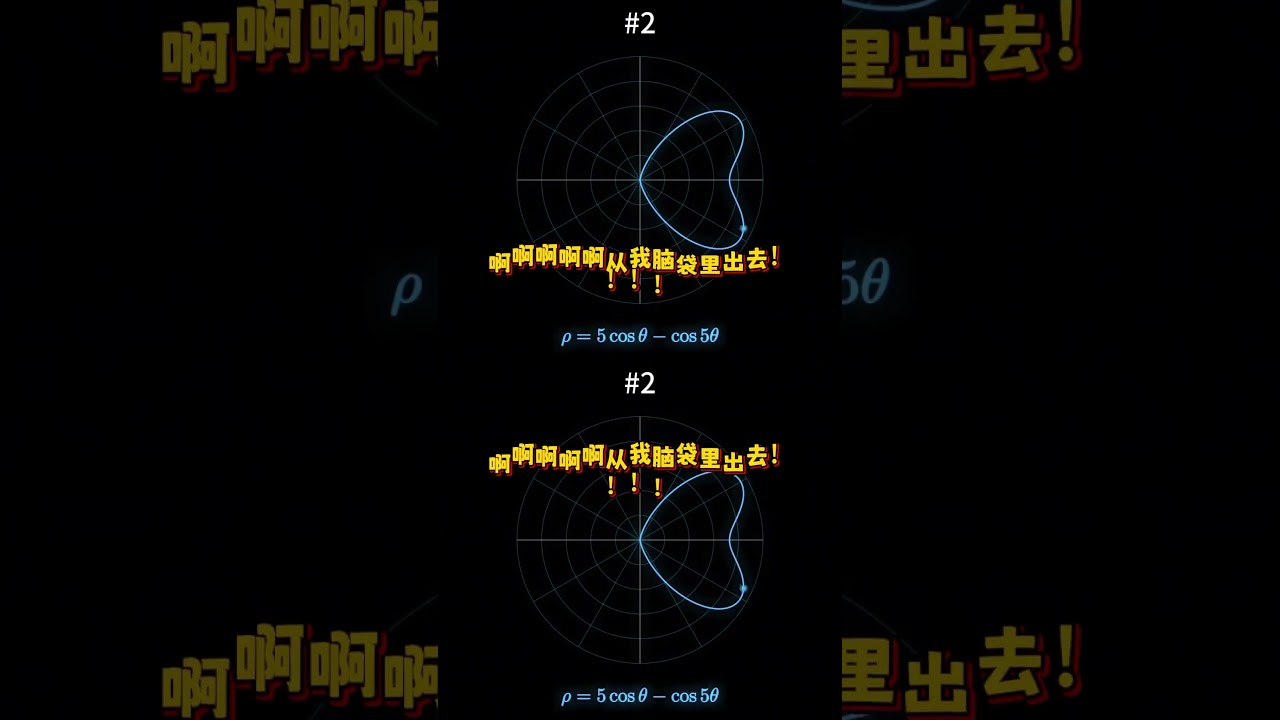 Math is haunting me like a ghost...