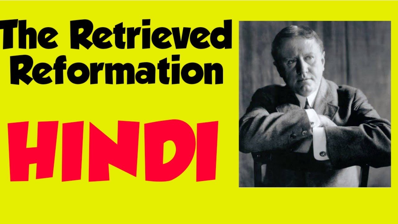 The Retrieved Reformation || Hindi Explanation || CBSE
