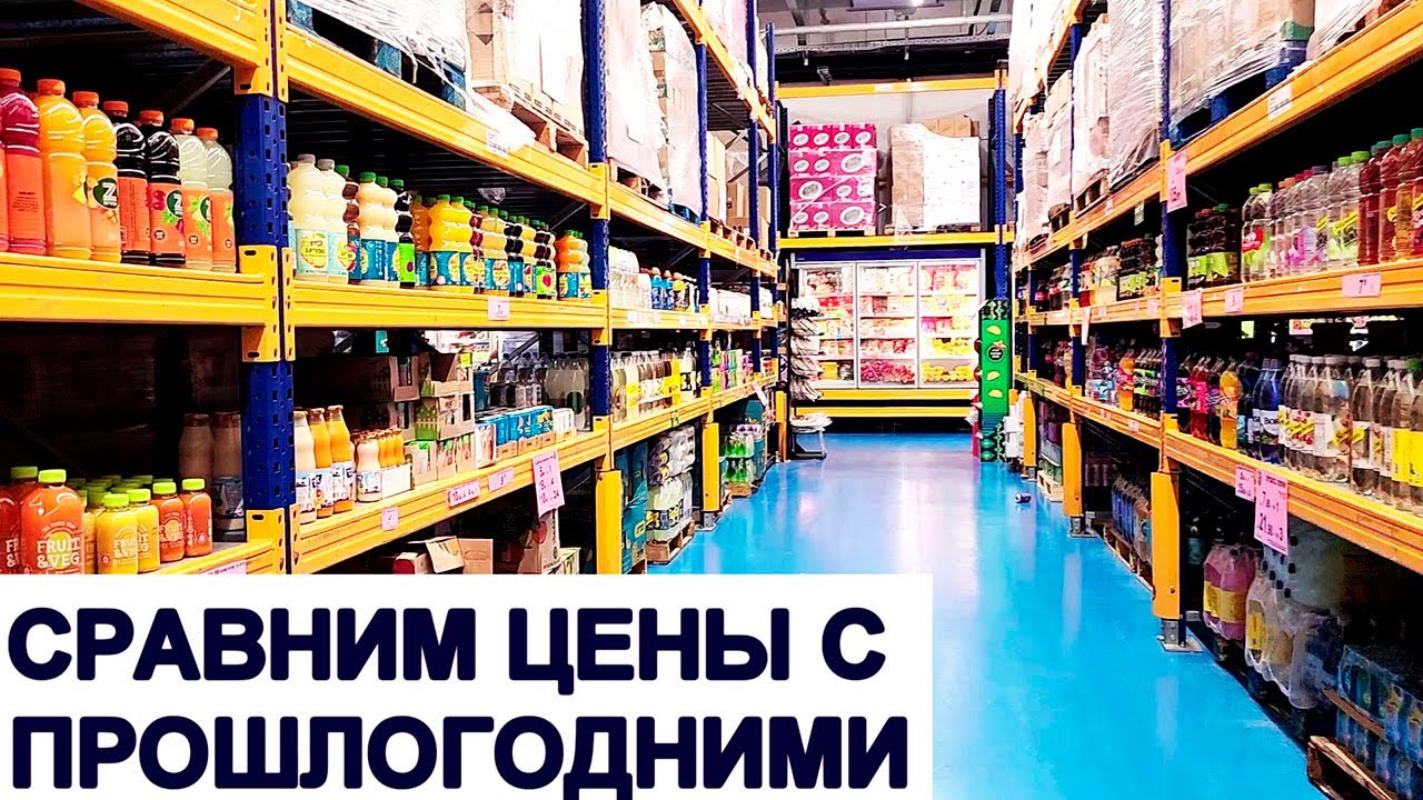 ОПТОВЫЙ МАГАЗИН -ЧТО С ЦЕНАМИ? ТИРАТ КАРМЕЛЬ.ИЗРАИЛЬ