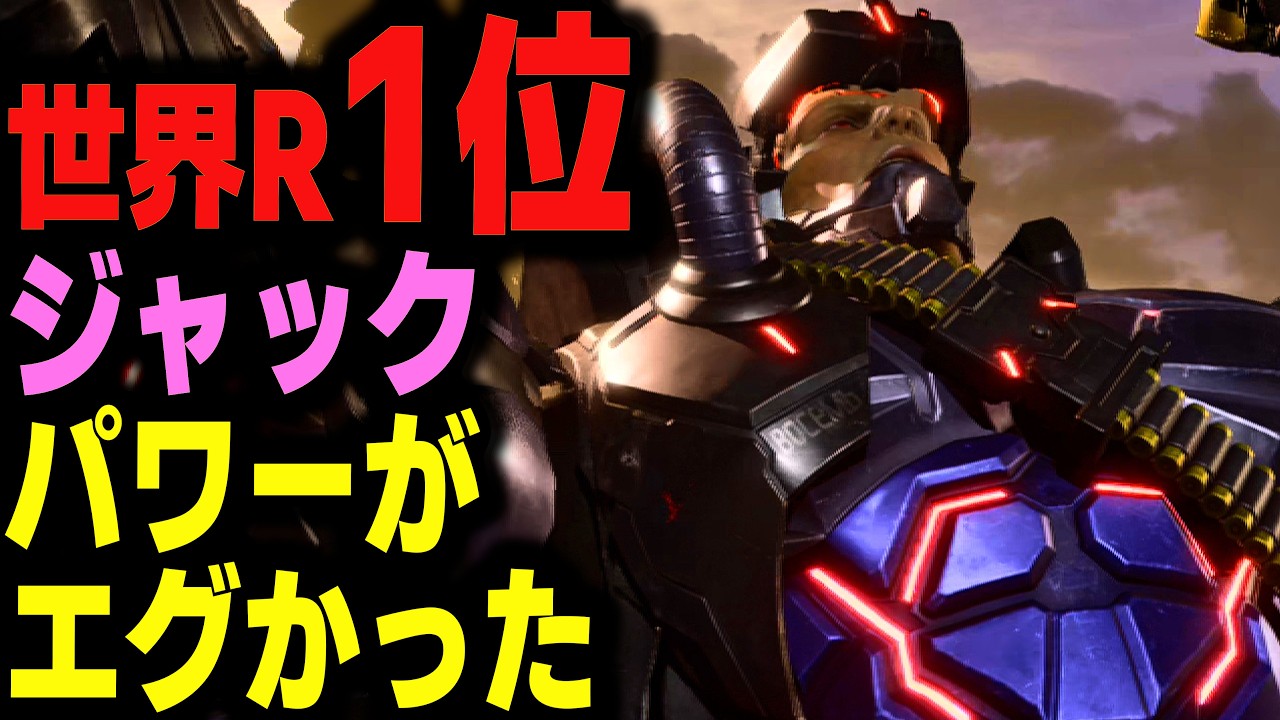 【鉄拳8】 世界ランク1位ジャック パワーがエグかった 🔥 破壊神参 スティーブ vs 破壊神伍 ジャック 🔥 ver3.0.0 Tekken8 HDR