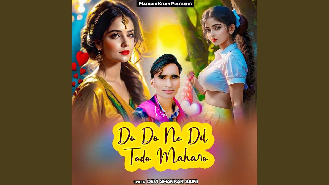 Do Do Ne Dil Todo Maharo