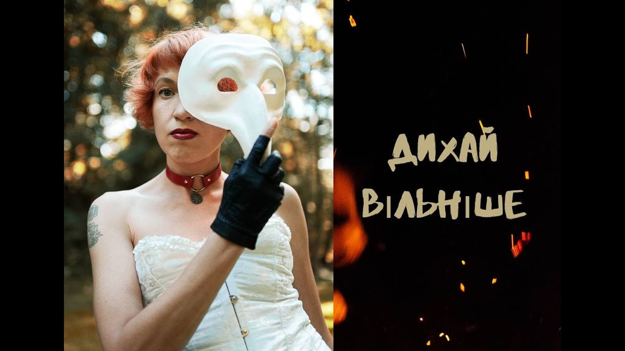 Дихальні вправи для співаків та акторів.