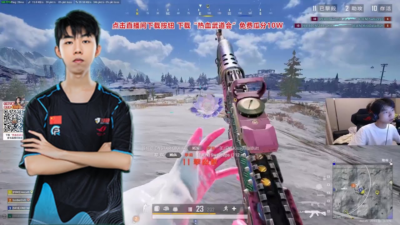 Pero_AixLeft#1