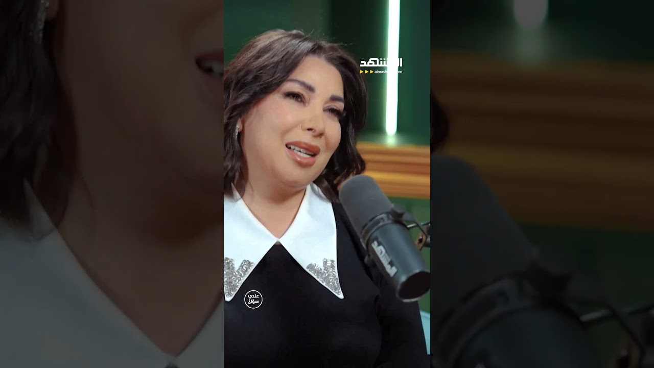 ألين خلف تعترف: أخطأت في خياراتي
