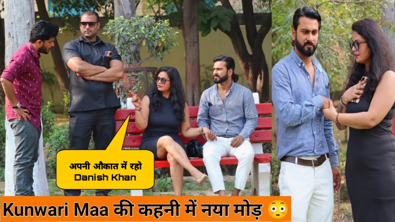 KUNWARI MAA ( कुँवारी माँ ) की कहानी में आया नया Twist , Tukka को ख़रीदने वाली आर्यन की बहन 😳| Tukka