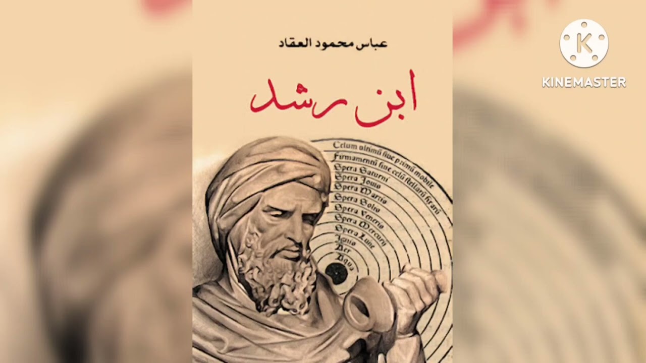 قراءة كتاب 
