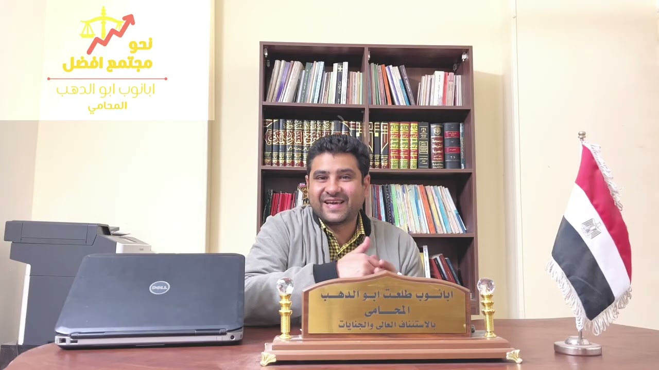 ما ننتظر من مجلس النواب الجديد ؟؟؟
