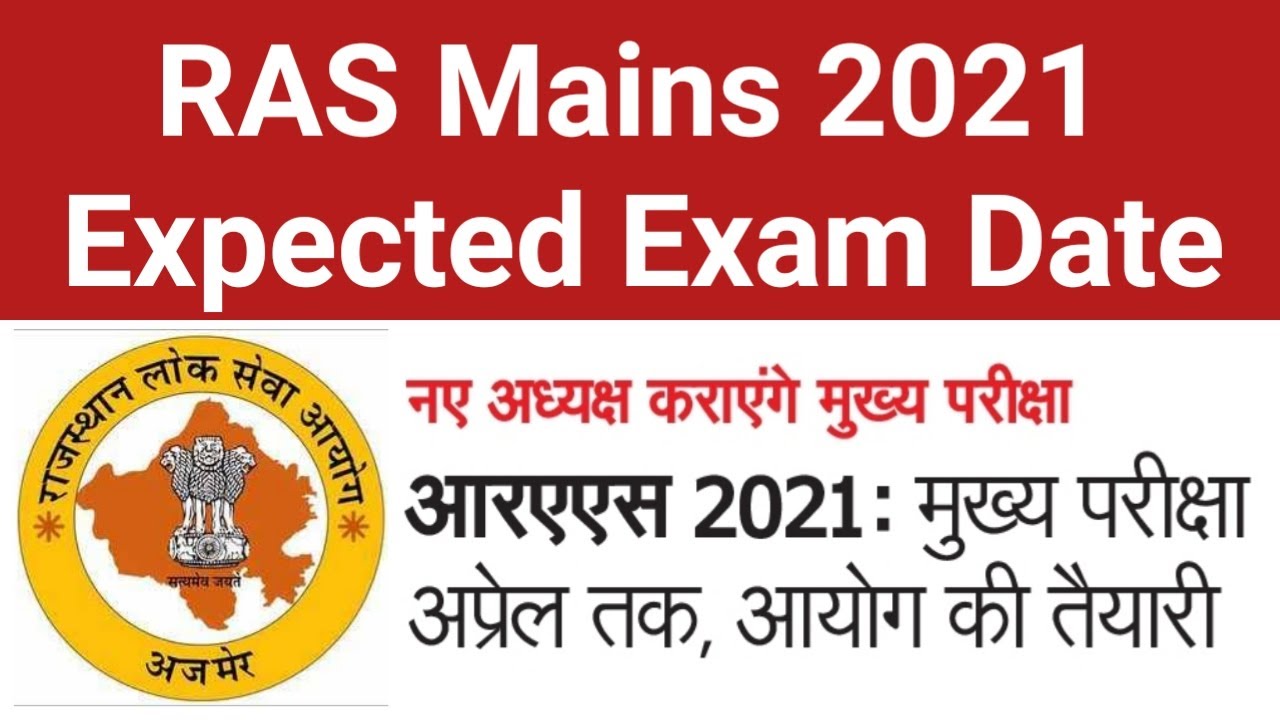 Ras mains Expected Exam Date 2021