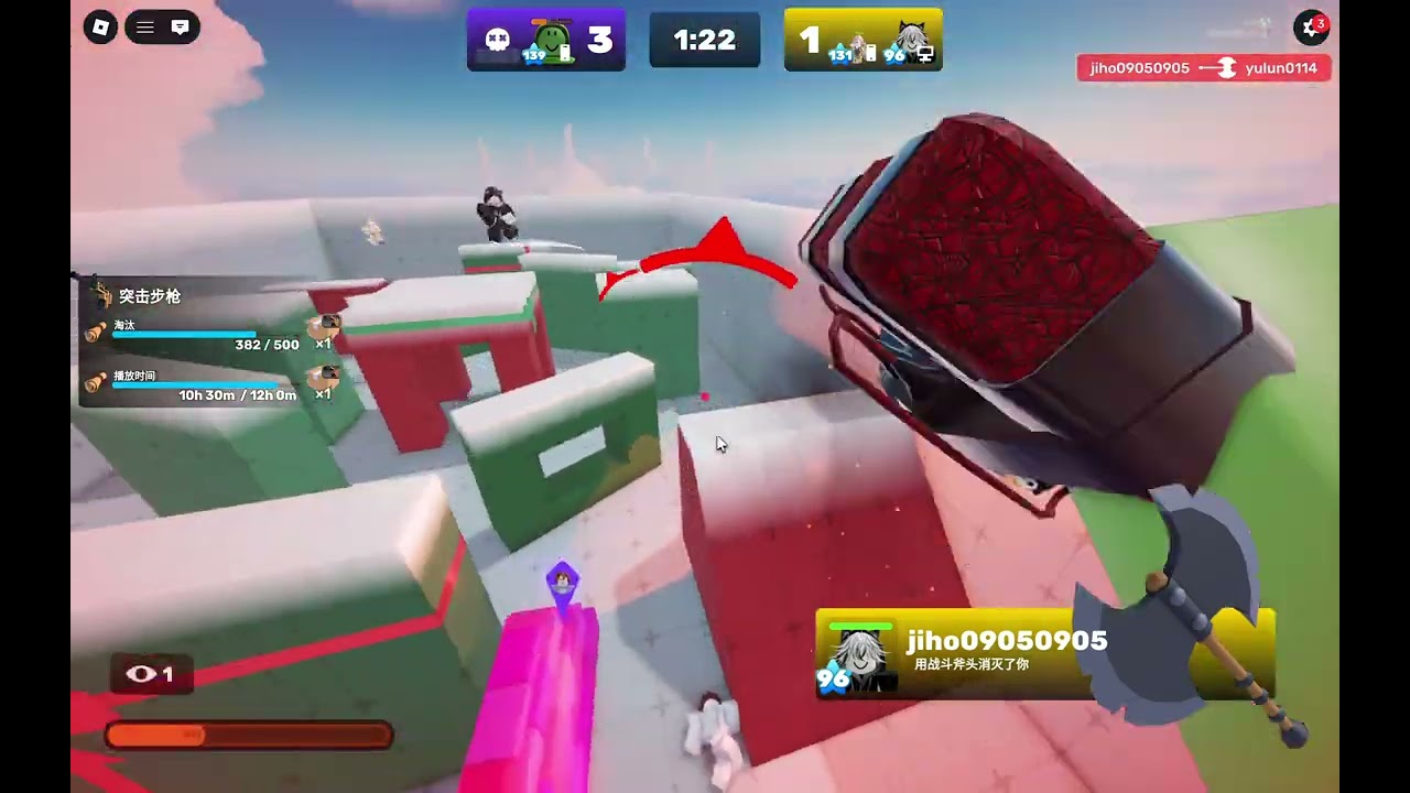 Roblox 2026 01 30 13 21 56