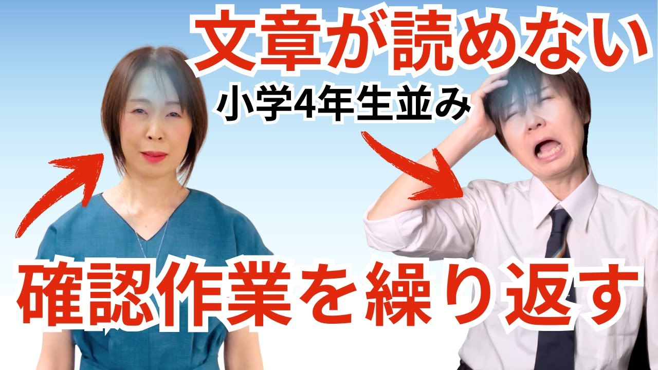 障害があっても成功できる! 漫画家 × タロット占い師、フリーランスのリアル対談