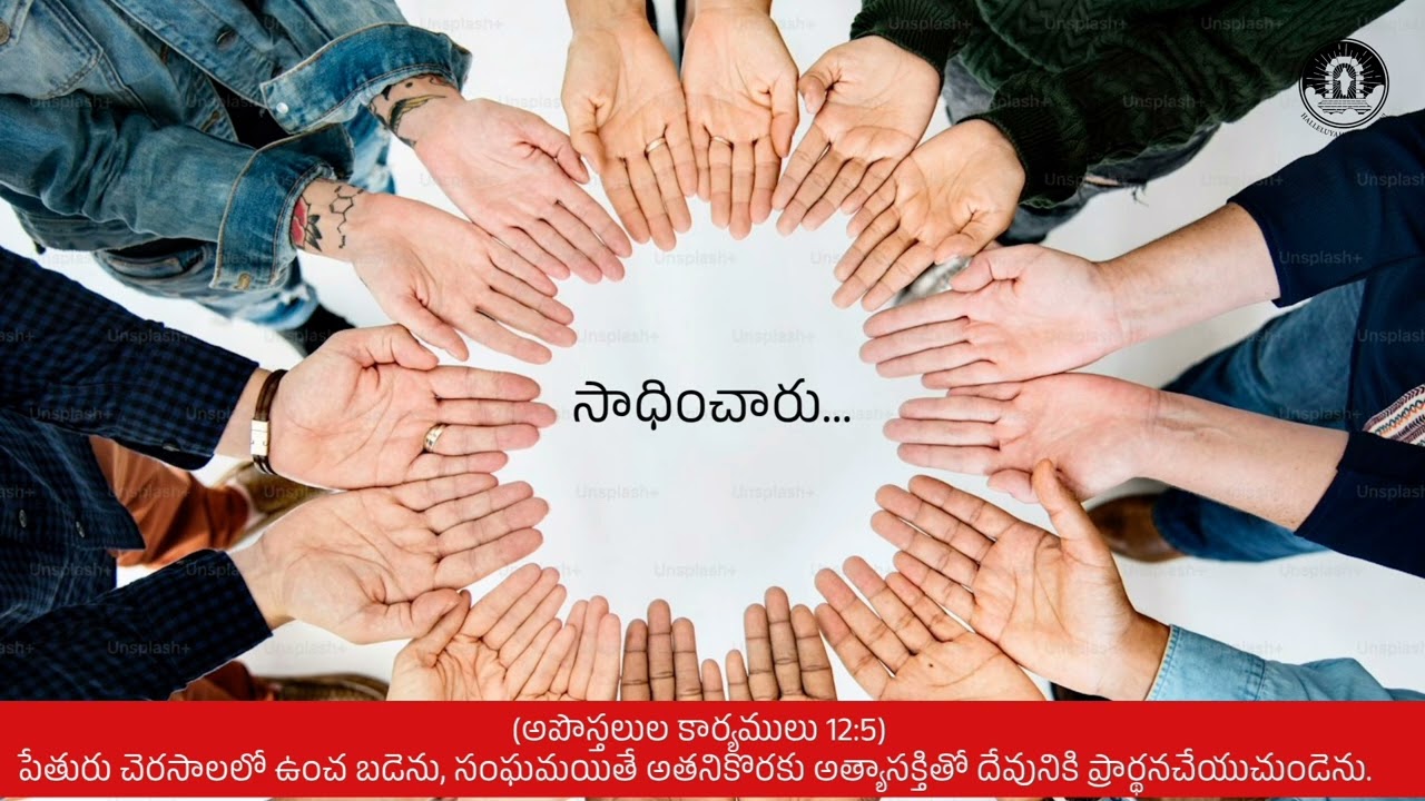 Sadincharu l