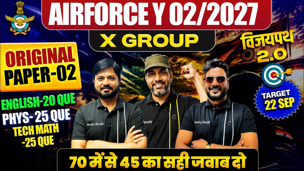 Airforce 02/2027 | Airforce X group Original Paper 02 | Airforce Original Paper 2026
