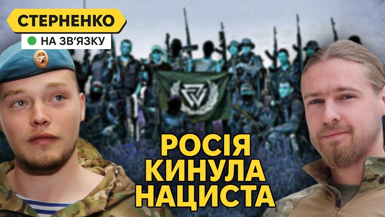 На росії істерика від арешту нациста Петровского. Росії він не потрібен