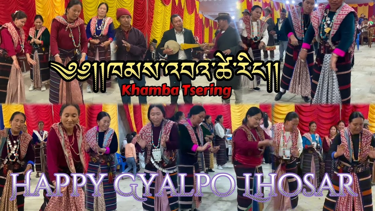 Katmandu Karmarong _ ཁམས་འབའ་ཚེ་རིང། _ Happy Gyalpo Lhosar #karmarong #lhosar #culturaldance