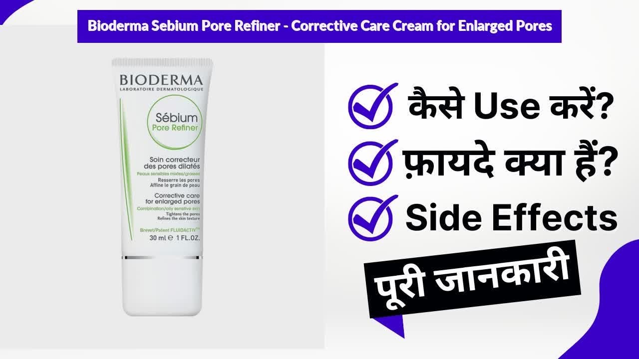 Bioderma Sebium Pore Refiner - Corrective Care Cream for Enlarged Pores Uses in Hindi | Side Effects