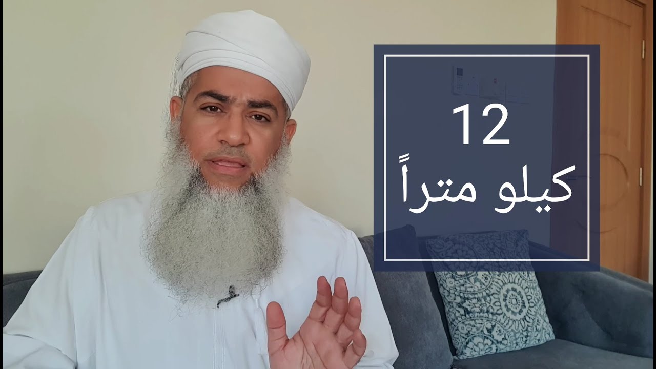 مختصر الفقه _ الدرس 97 _ صلاة السفر 3 _ بدر بن هلال البوسعيدي
