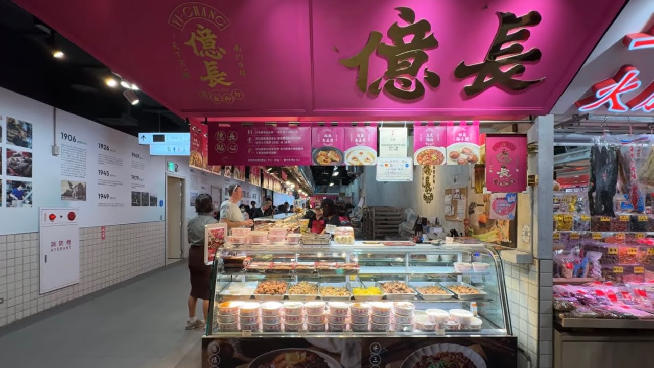 🇹🇼 *LOCAL FAVE* Market in Taipei, Taiwan (Nanmen Market)