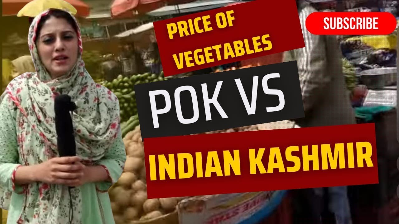 Food prices of Indian Kashmir shockingly lower than POK| Pakistan increases food prices in POK