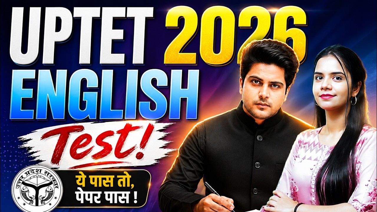 UPTET 2026 English Test ✅ If you pass this, you pass the paper! By Sachin Academy live 12pm | Nid...