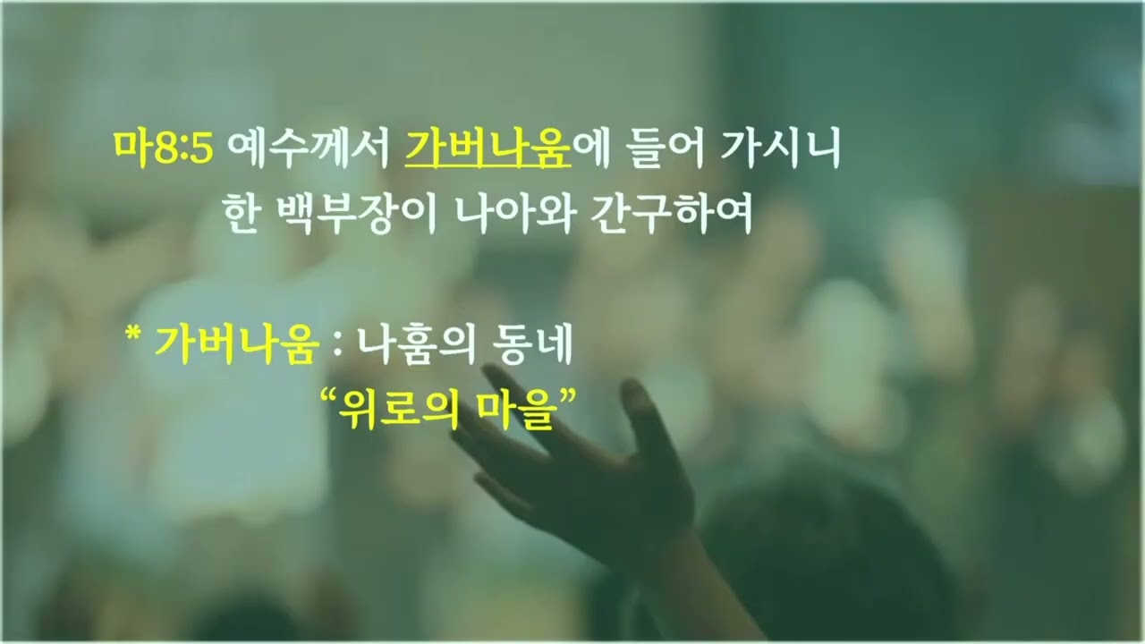 0308 2부예배