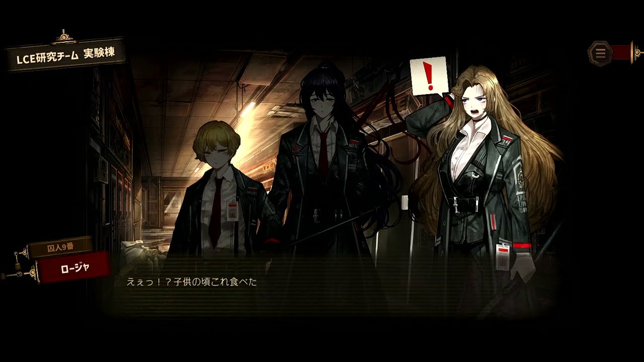 第8回ヴァルプルギスの夜　琥珀の夕暮れ＆ガチャ　Limbus Company