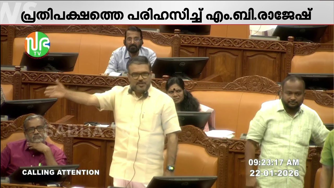 'നിങ്ങൾ സംരക്ഷിക്കുന്ന യഥാർത്ഥ പ്രതികൾക്കായി നല്ല പാട്ട് ഞങ്ങളും തയ്യാറാക്കുന്നുണ്ട്'