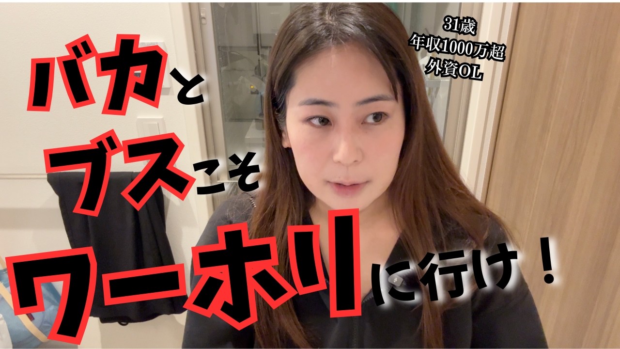 高卒が学歴・資格なしで年収1000万達成した話需要ある？