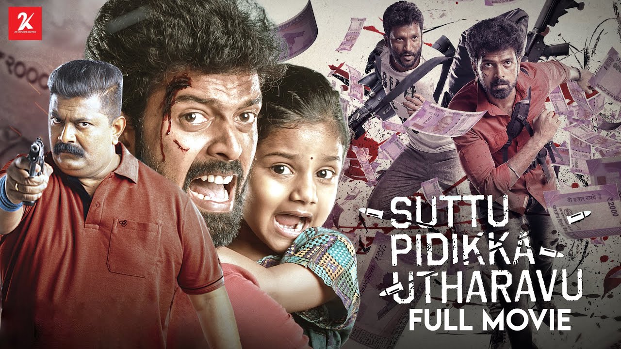 Suttu Pidikka Utharavu | Tamil Full Movie | Vikranth | Athulya | Mysskin | Suseenthiran | 2k Studios