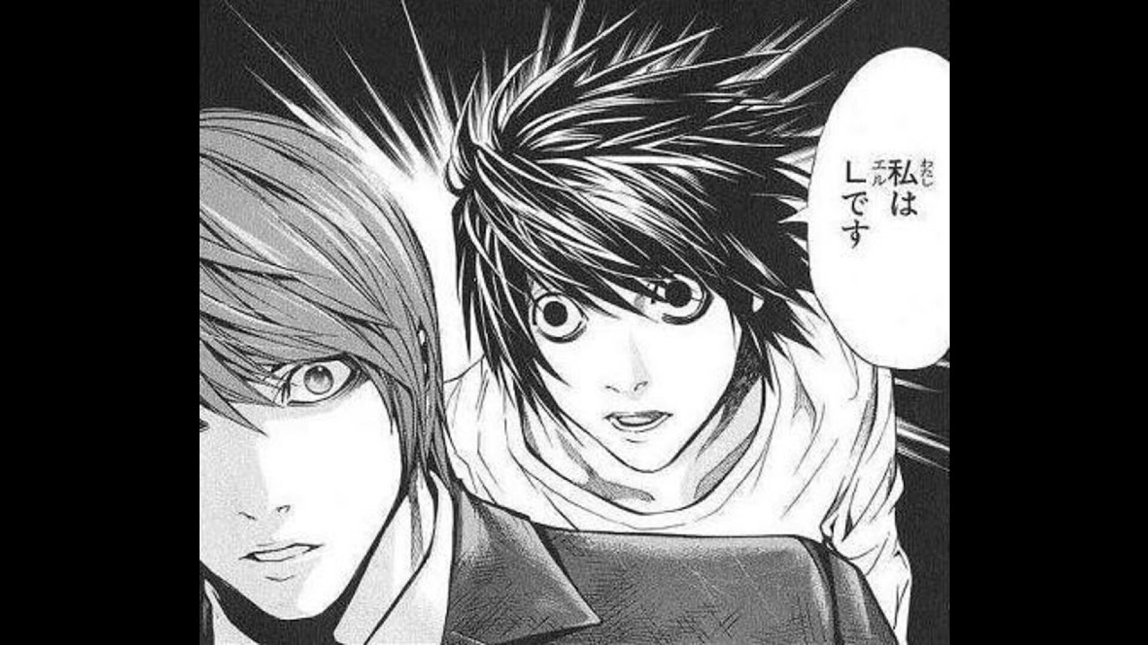 Death Note - L' Theme (Drill remix)