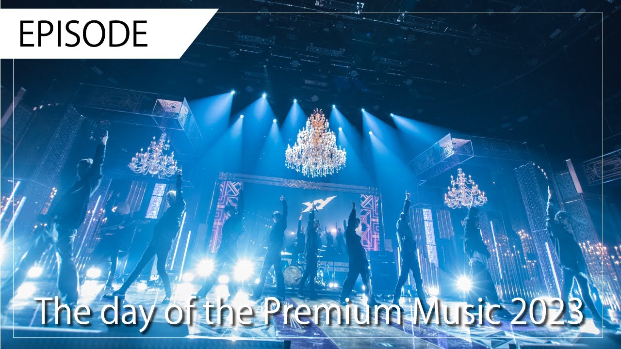 【EPISODE】The day of the Premium Music 2023
