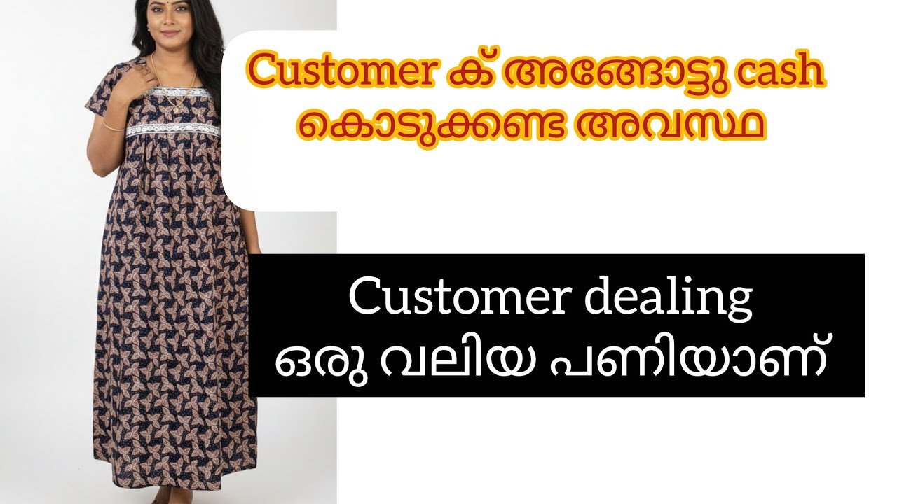 നൈറ്റി വിറ്റാൽ ഇത്രയും ലാഭം കിട്ടുമോ 👍  stitching|nightybusiness|frocknighty|nightycutting