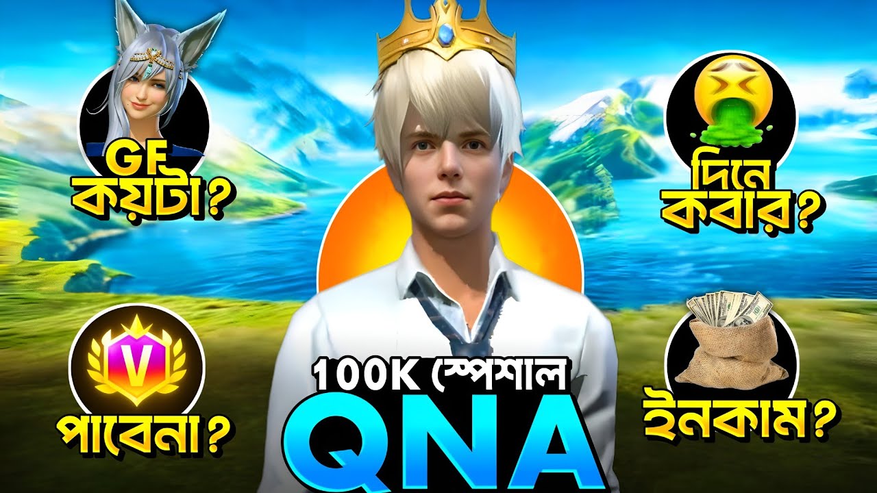 100K SUBSCRIBERS SPECIAL QNA !! GIRLFRIEND কে দেখিয়ে দিলাম 😍 AsaD GaminG