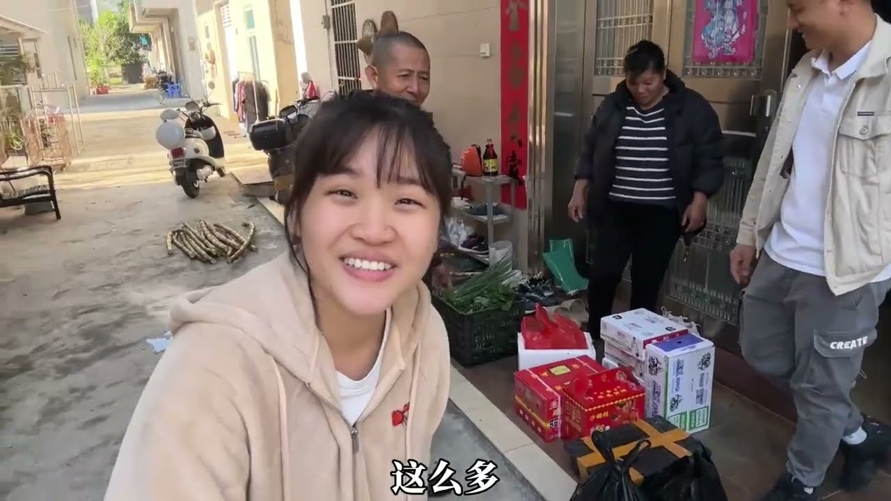 男友爸妈第一次去小芬家做客，准备了满满一车特产，快到了很紧张