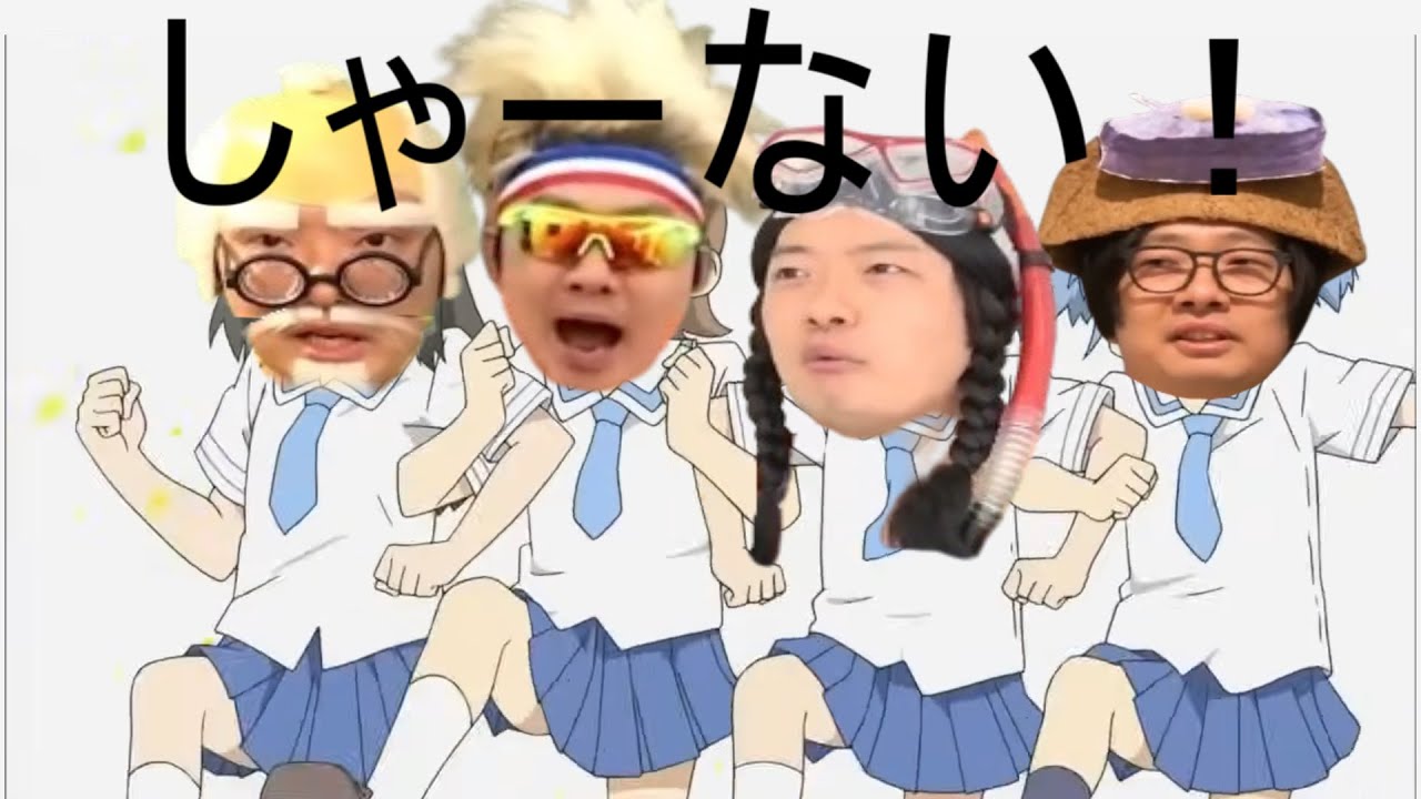 原宿のしゃーしゃーべたしゃー