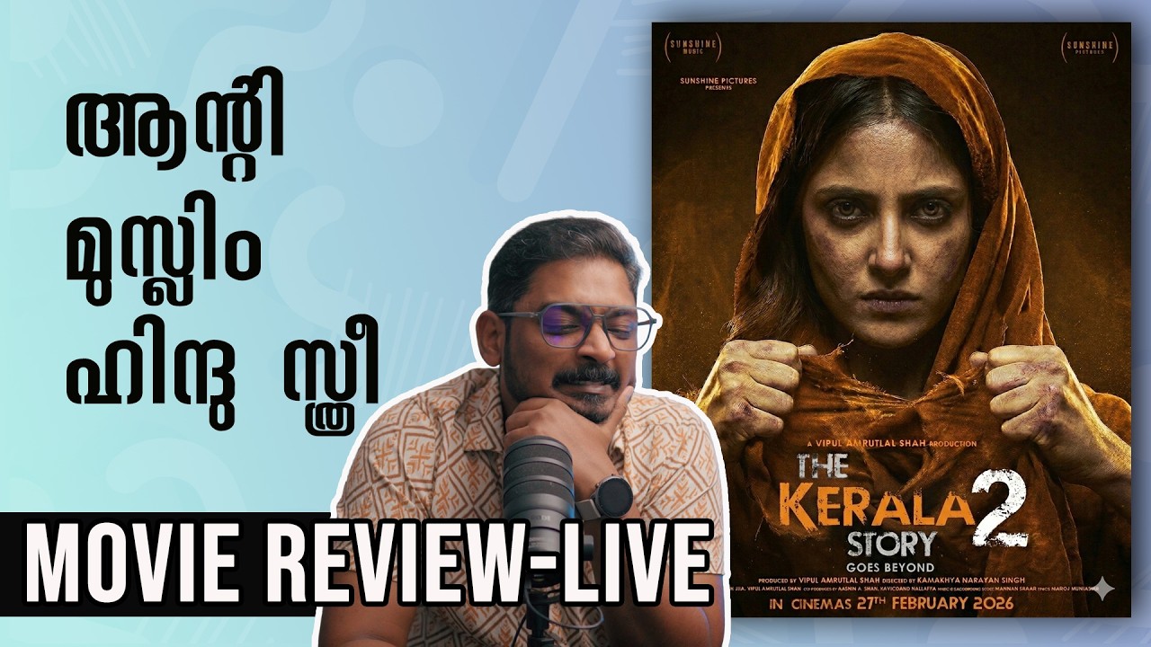 The Kerala Story 2 Review Malayalam with Spoilers | Unni Vlogs Cinephile