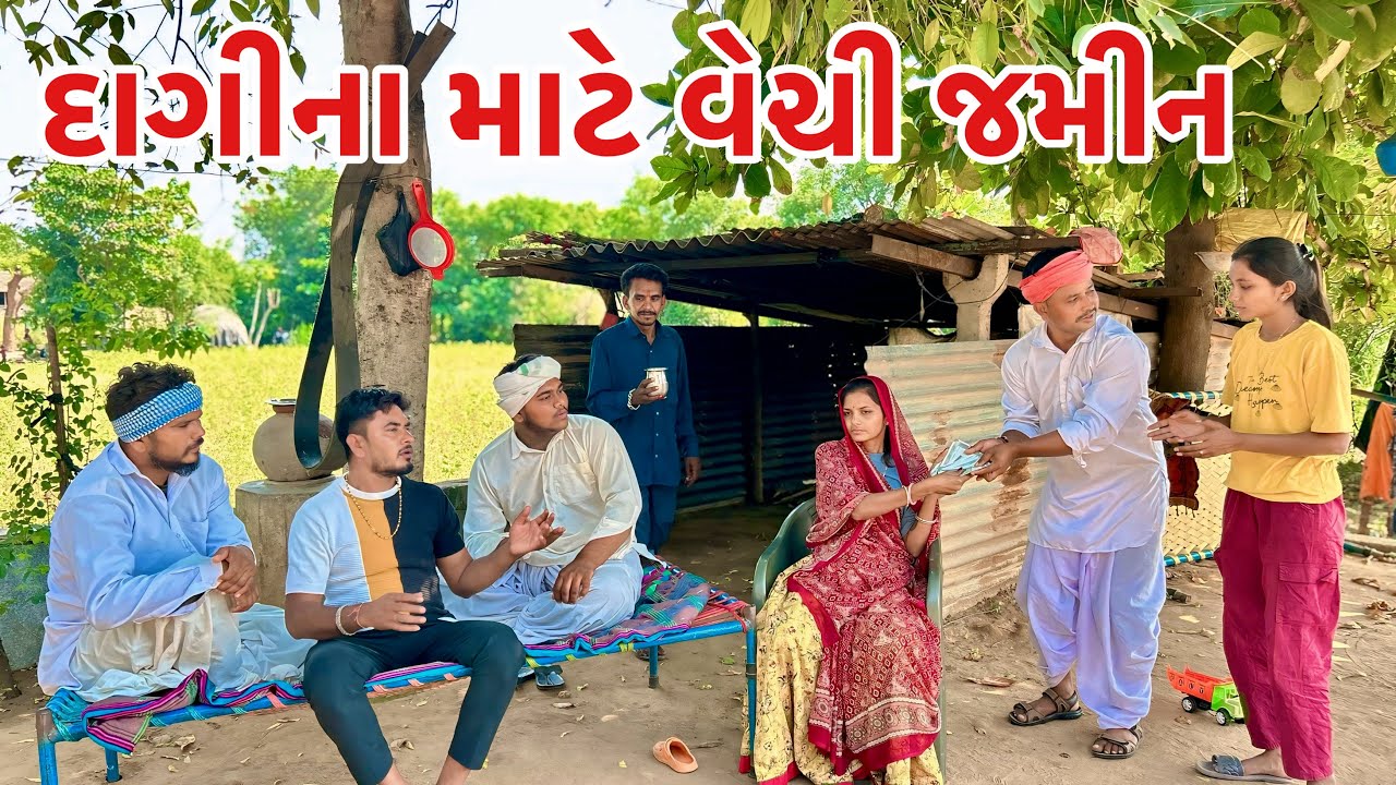 લગ્ન