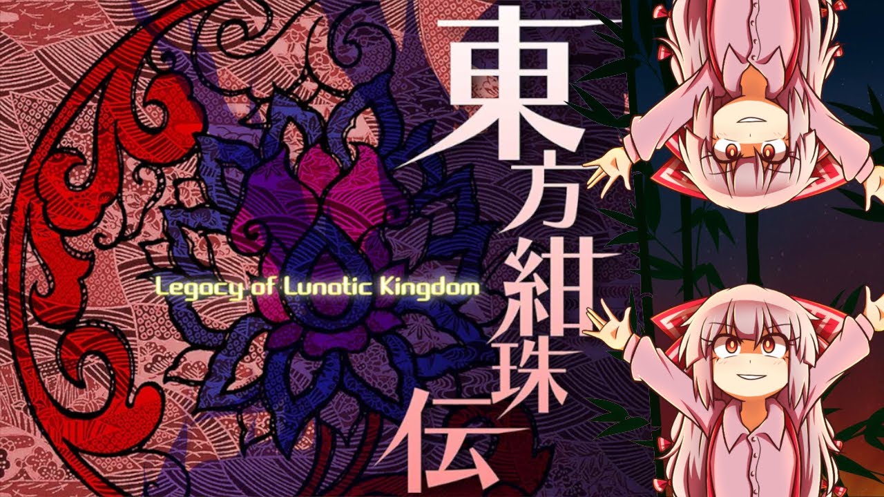 Touhou - Legacy of Lunatic Kingdom: Random Attack Patterns