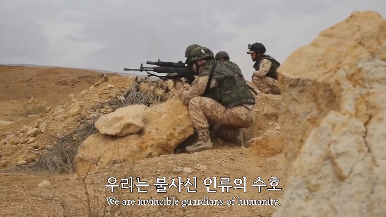 South Korean Military Song - 