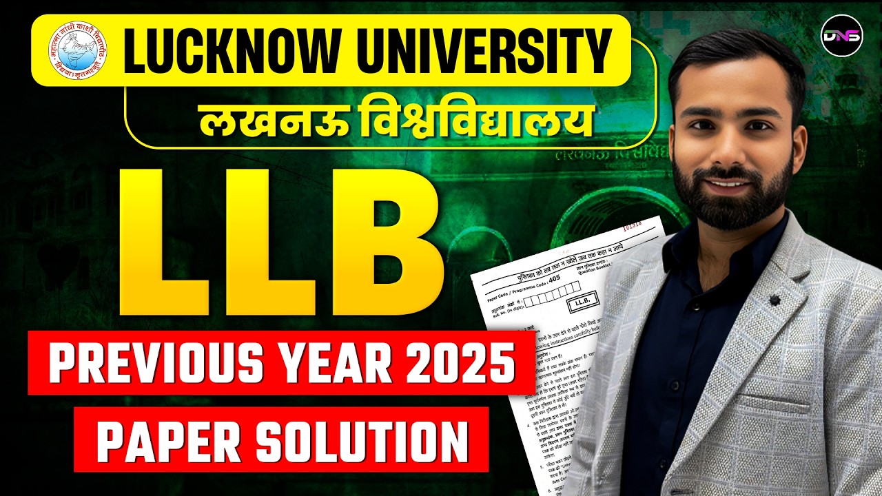 Lucknow University LLB Entrance 2026 | Previous Year Paper Solution | LU BALLB/LLB PYQ Solution 2025