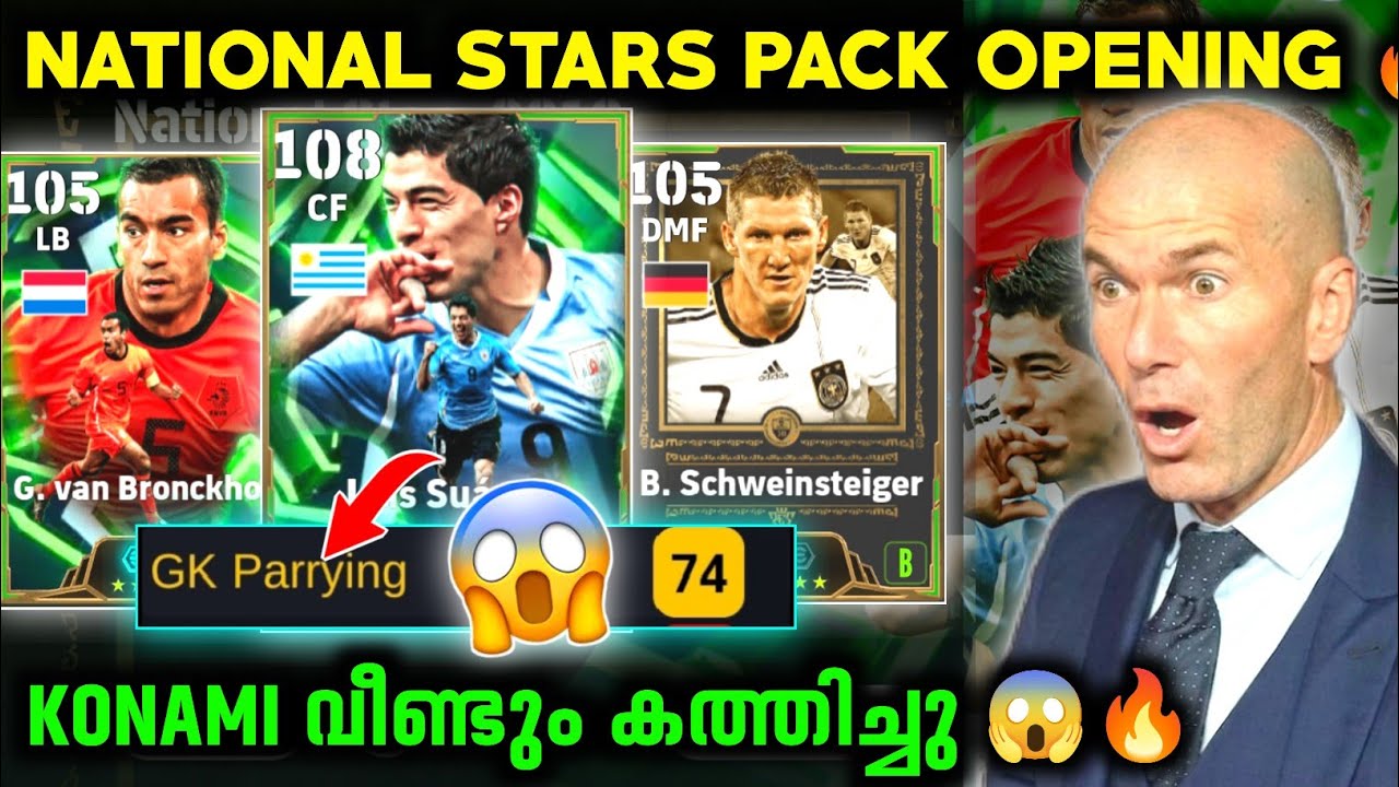 Again konami😱💥 | 2010 national stars pack opening 🔥 | Worth pack?  | efootball pack opening