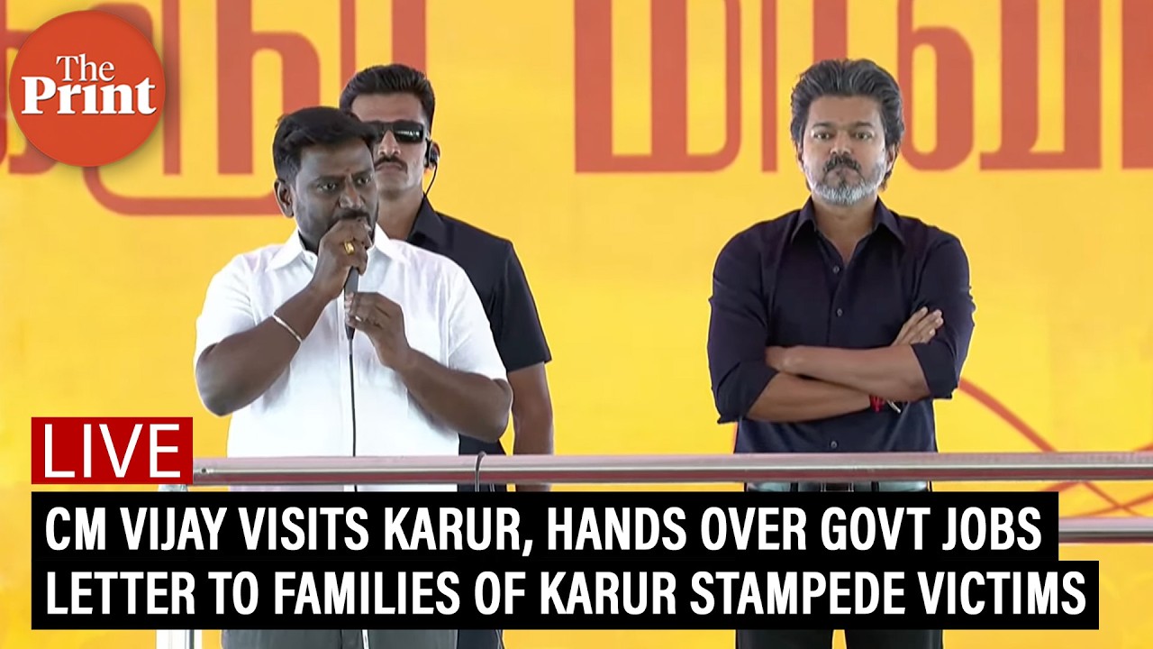 LIVE: CM Vijay Visits Karur, Hands Over Govt Jobs letter to Families of Karur Stampede Victims