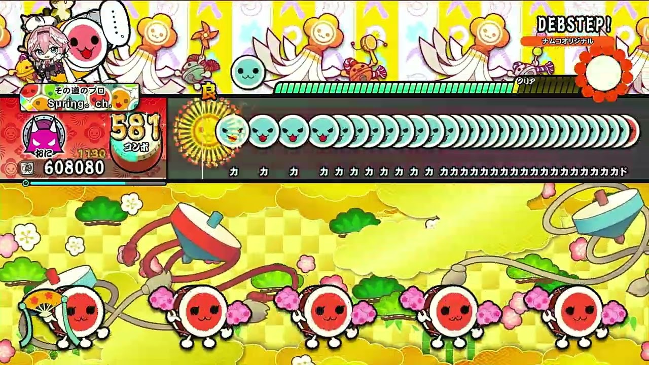 DEBSTEP! フルコンボ