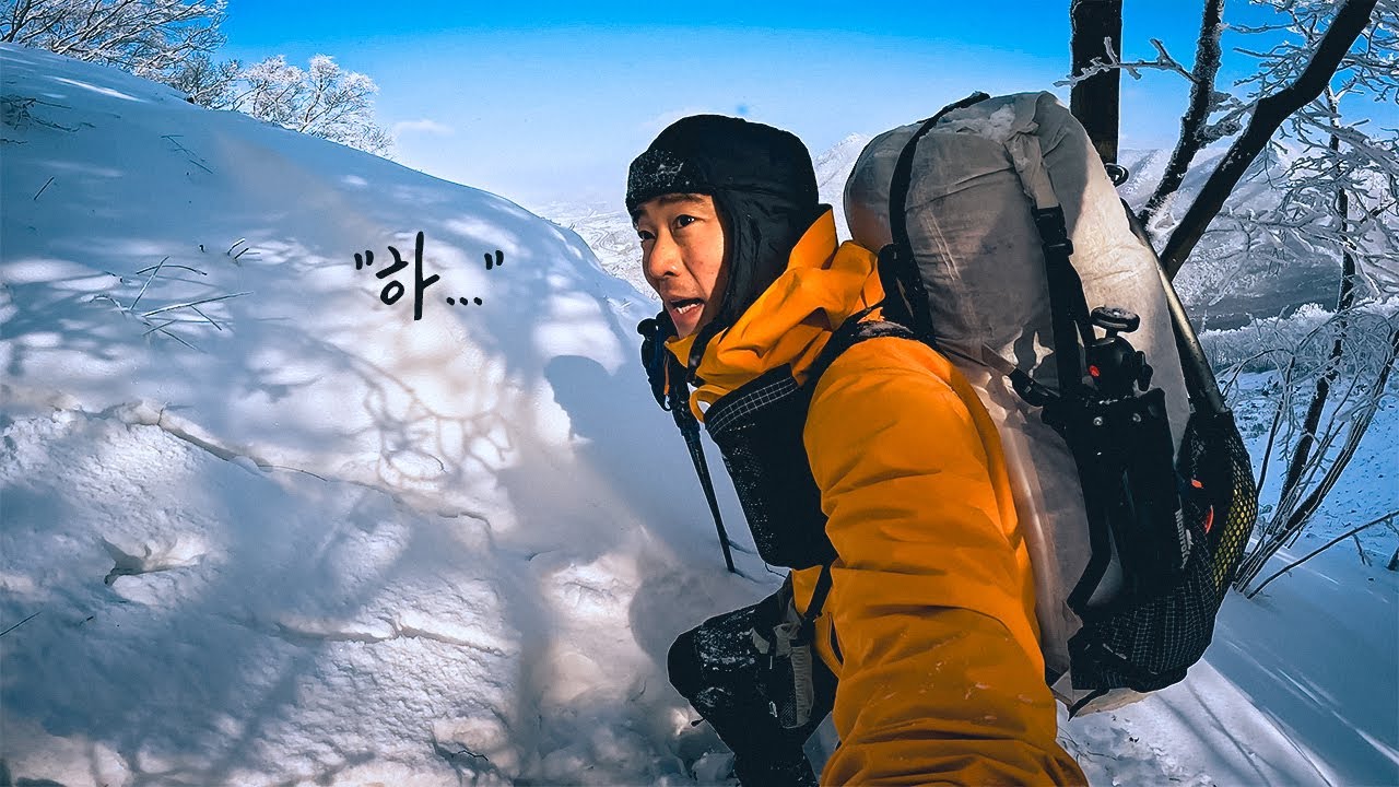 눈폭탄이란 이런겁니다 | 대폭설 내린 산꼭대기 올라 1박 | 설산은 이 영상으로 끝내겠습니다