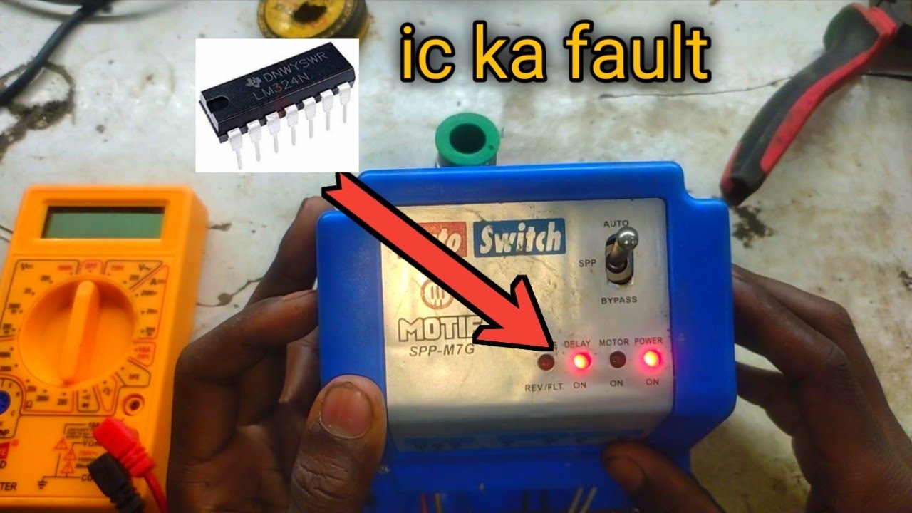 Three phase auto switch main ic ka fault hai 2 phase par chalu ho ja raha ha